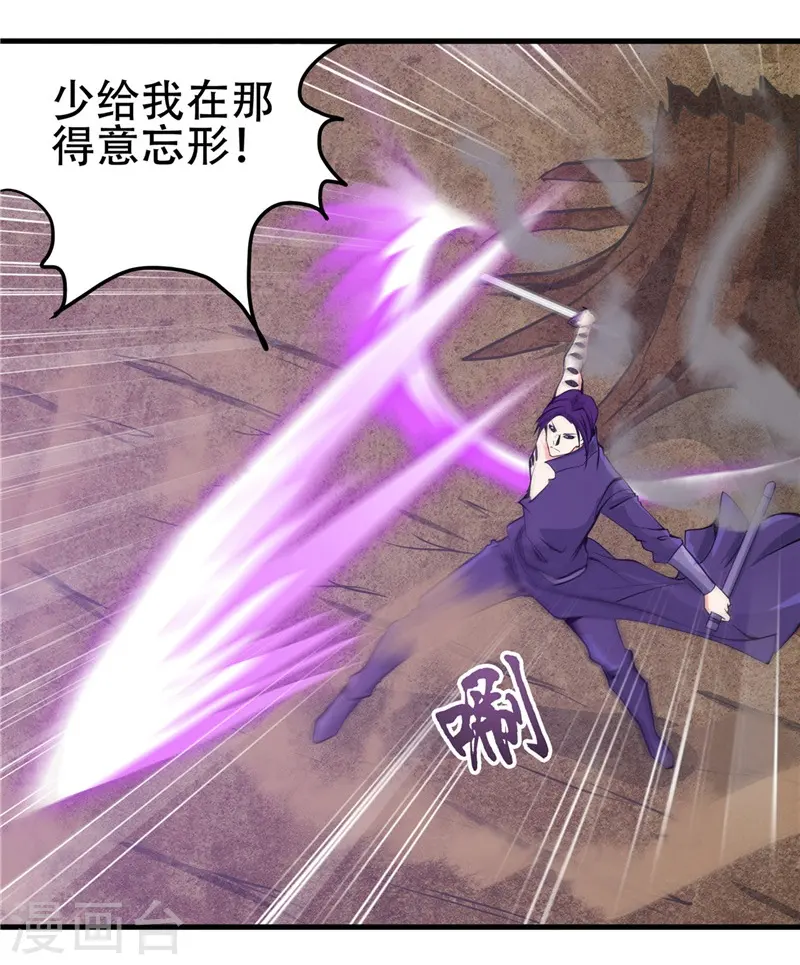 第306话 双雄14
