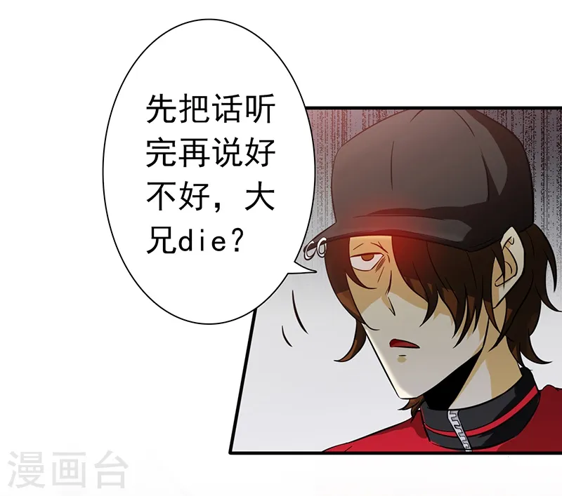 第161话 世界已经改变4