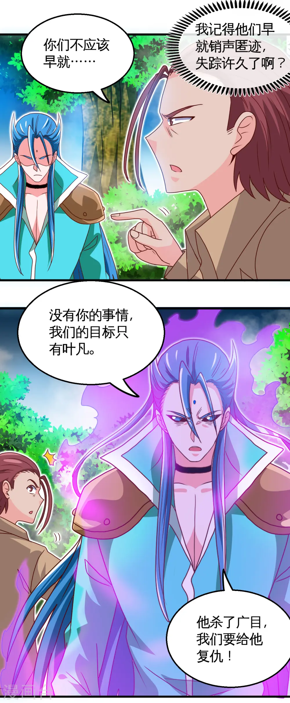 第429话 陷入深渊的天王们14