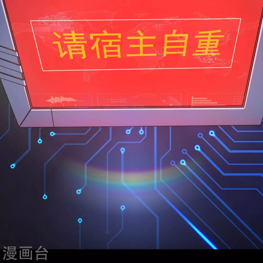 第22话 吸阴补阳之所19