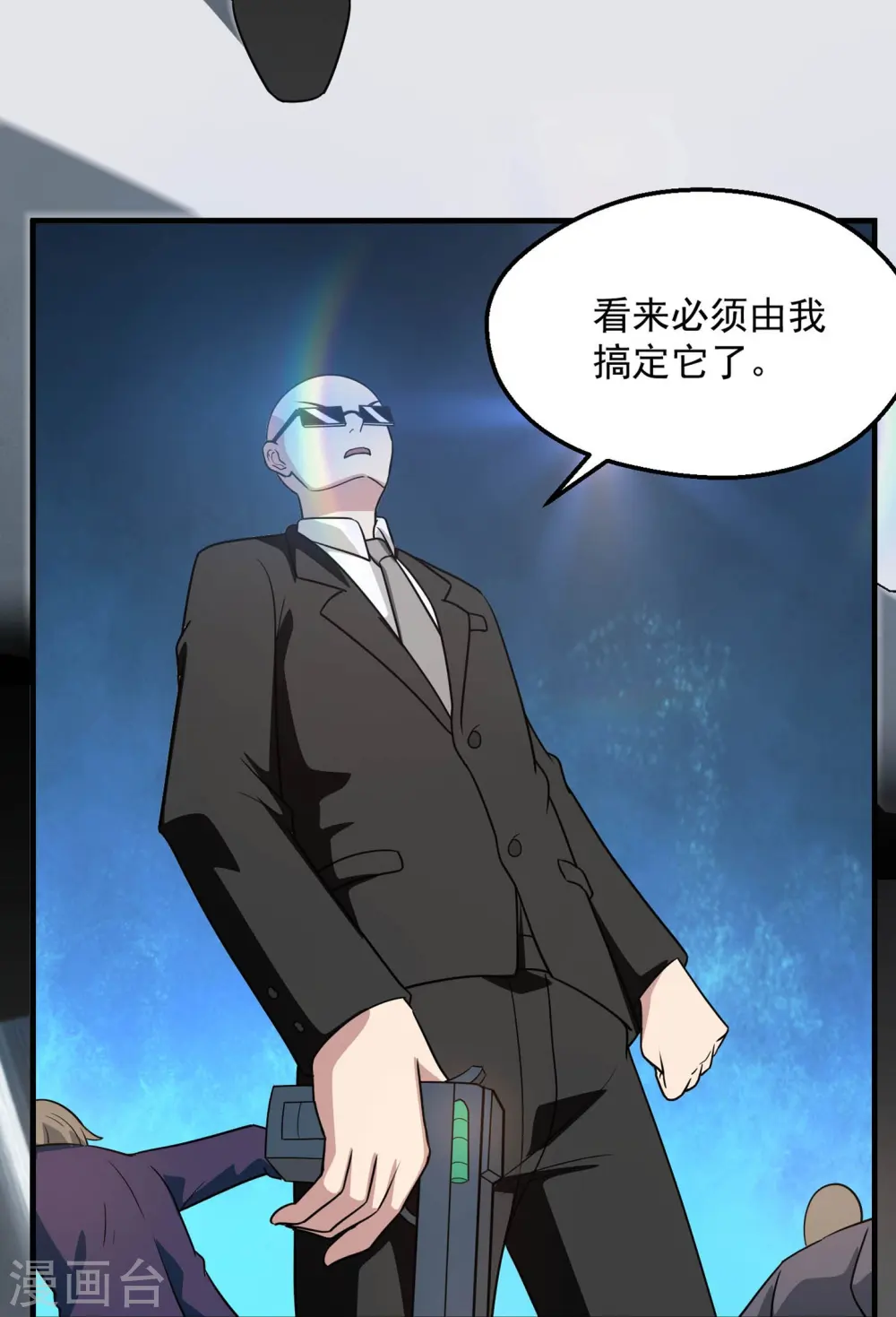 第772话 真是目中无人！3