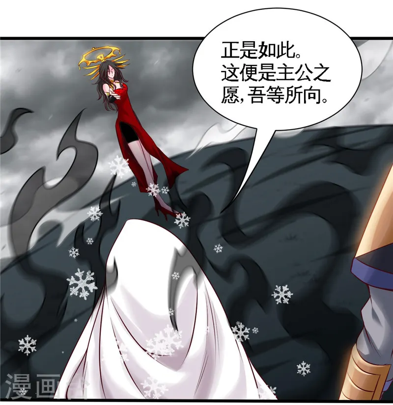 第494话 封神之书25