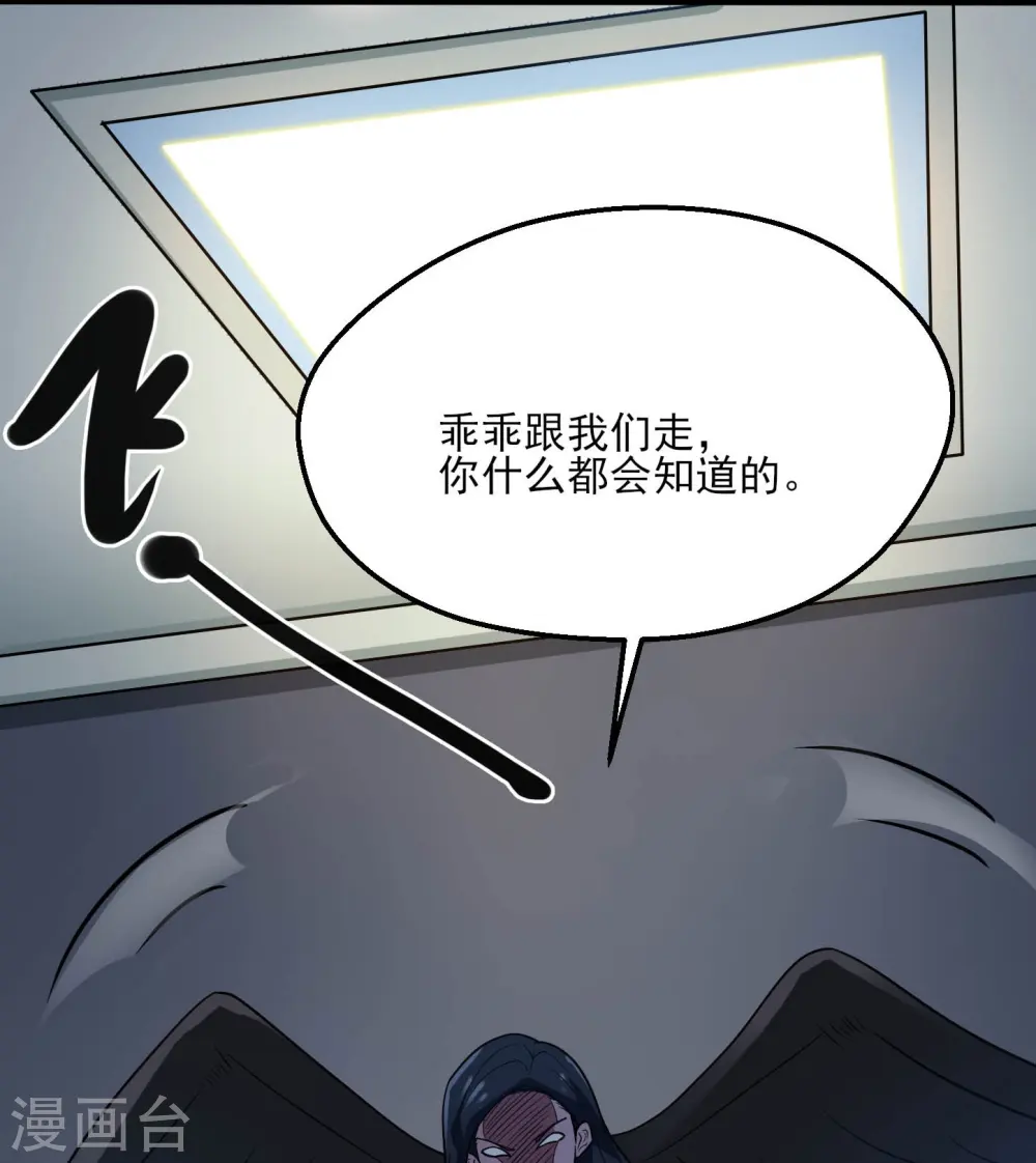 第774话 海中疾驰航行！20