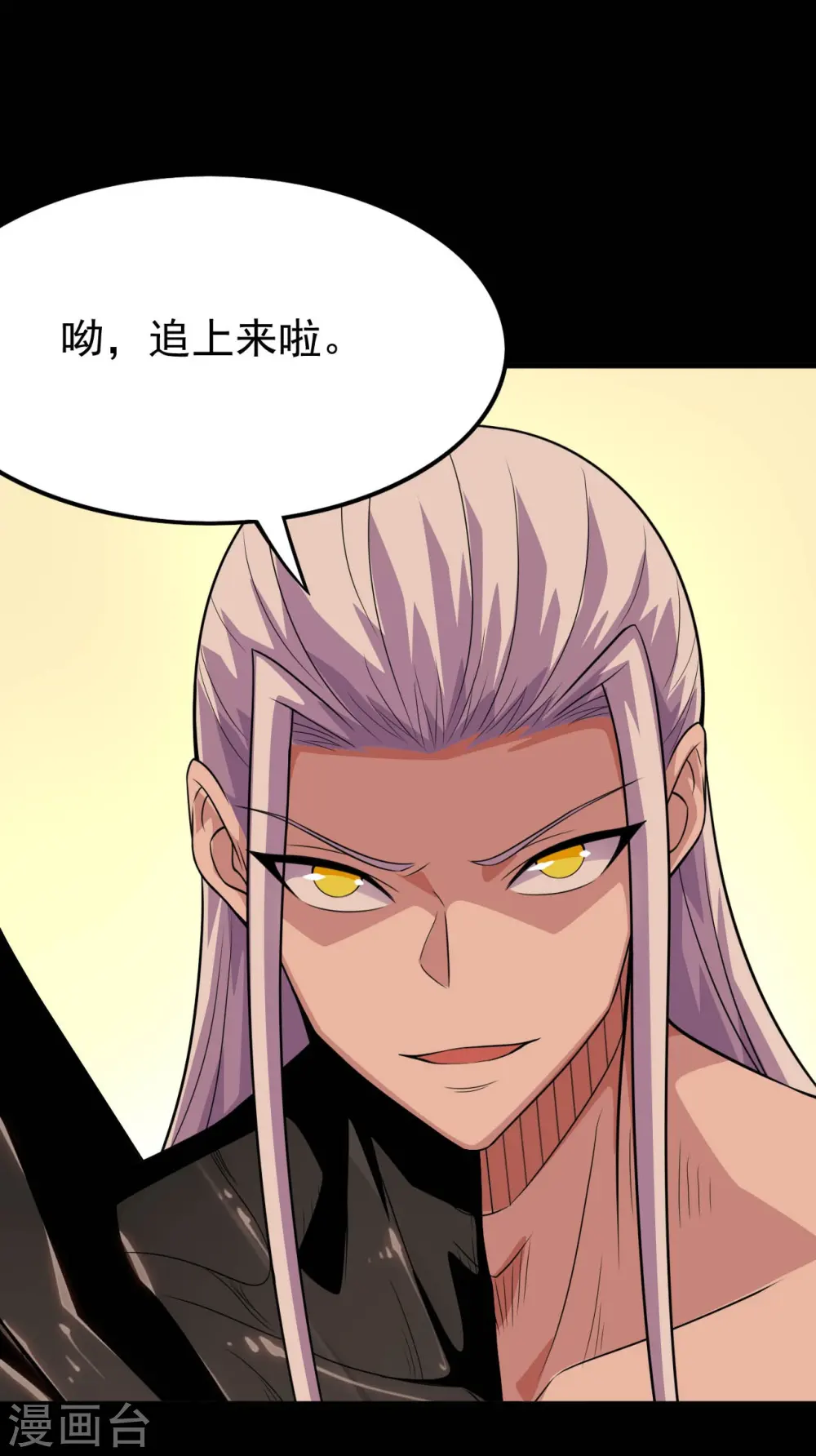 第717话 声东击西8