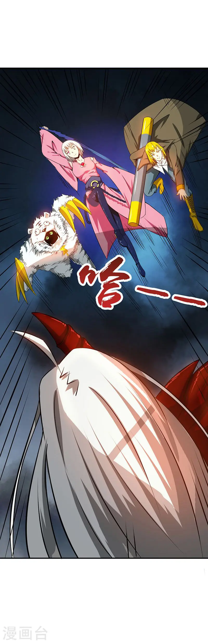 第115话 弑神5