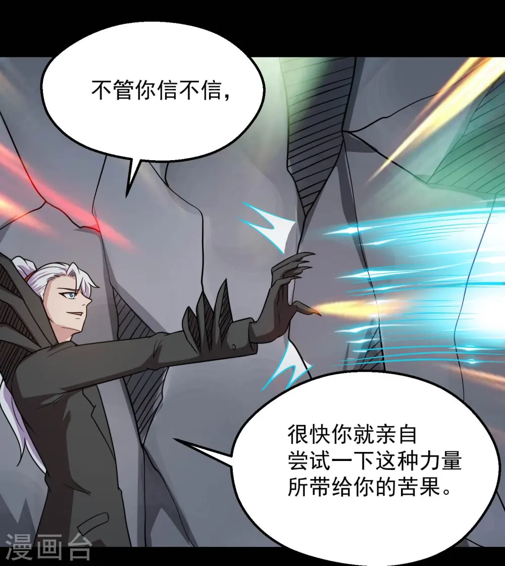 第780话 东方的乡巴佬想要阻挠我的计划！14