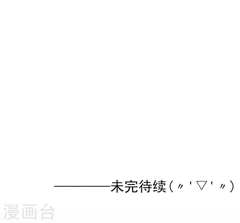 第167话 后公会时代的乱象47
