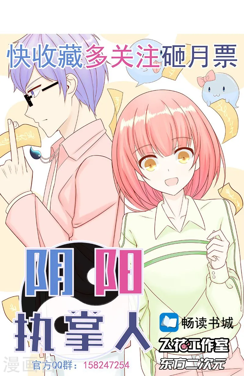 第101话 了解了35