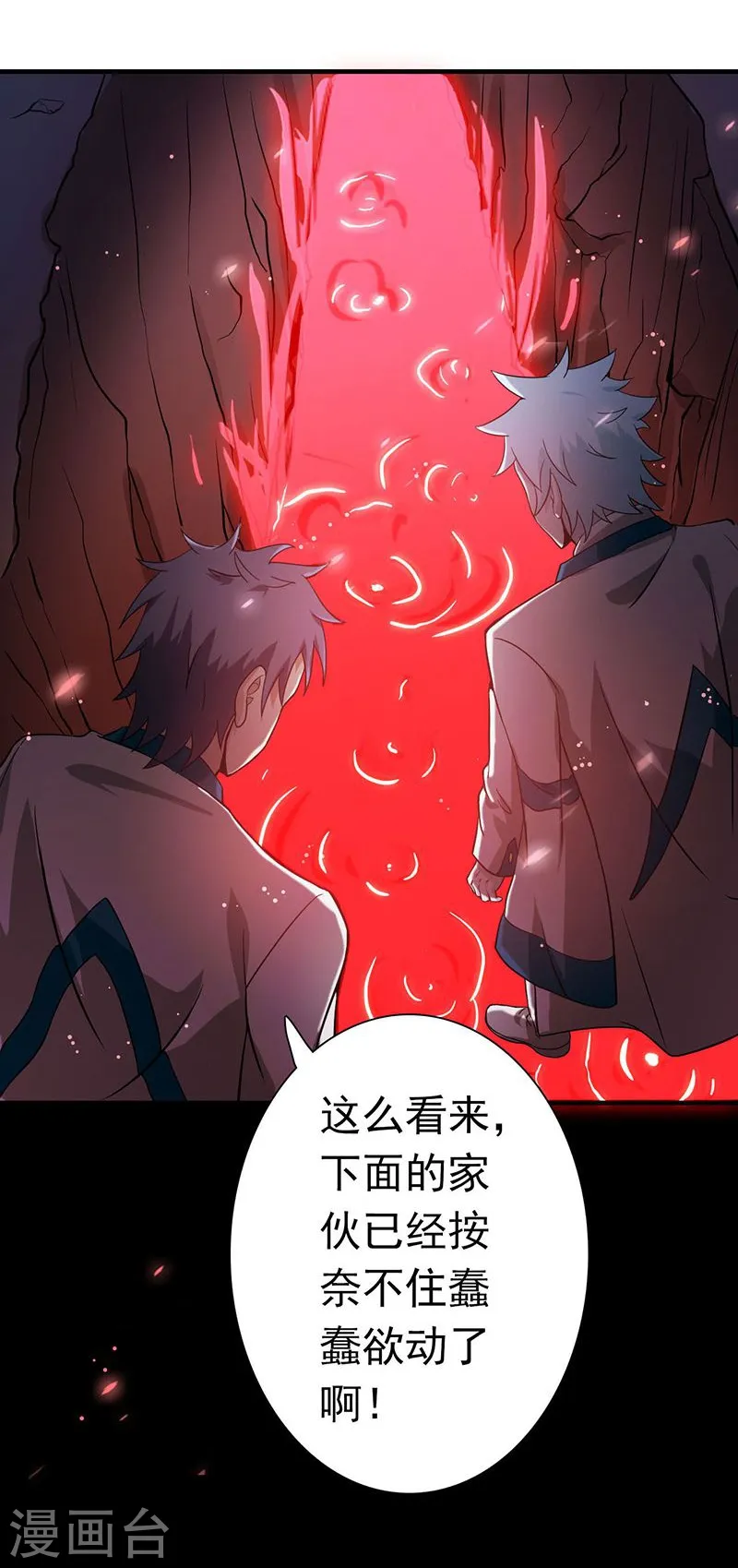 第221话 助攻25