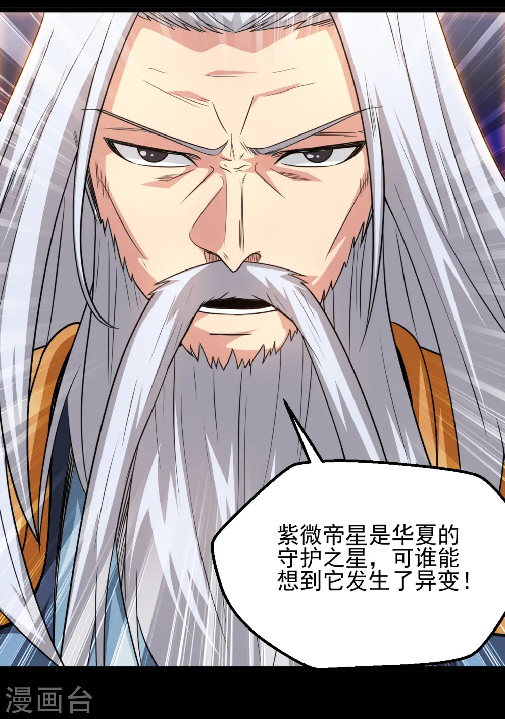 第671话 冥界英魂11