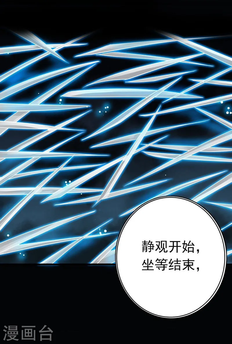 第145话 名震天下的力量40