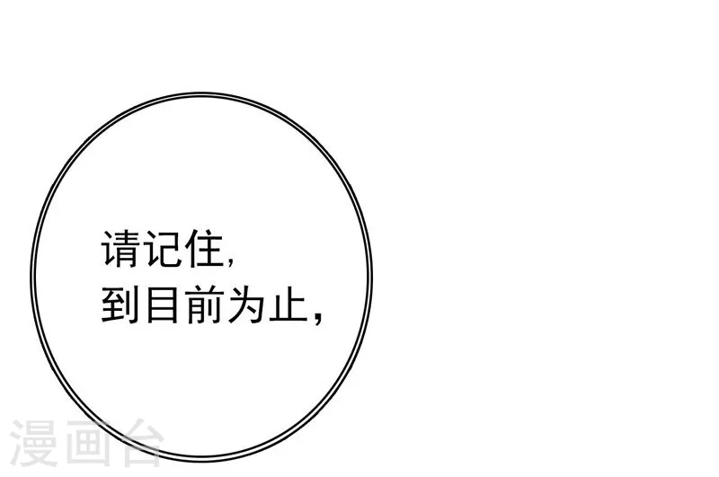 第145话 名震天下的力量34
