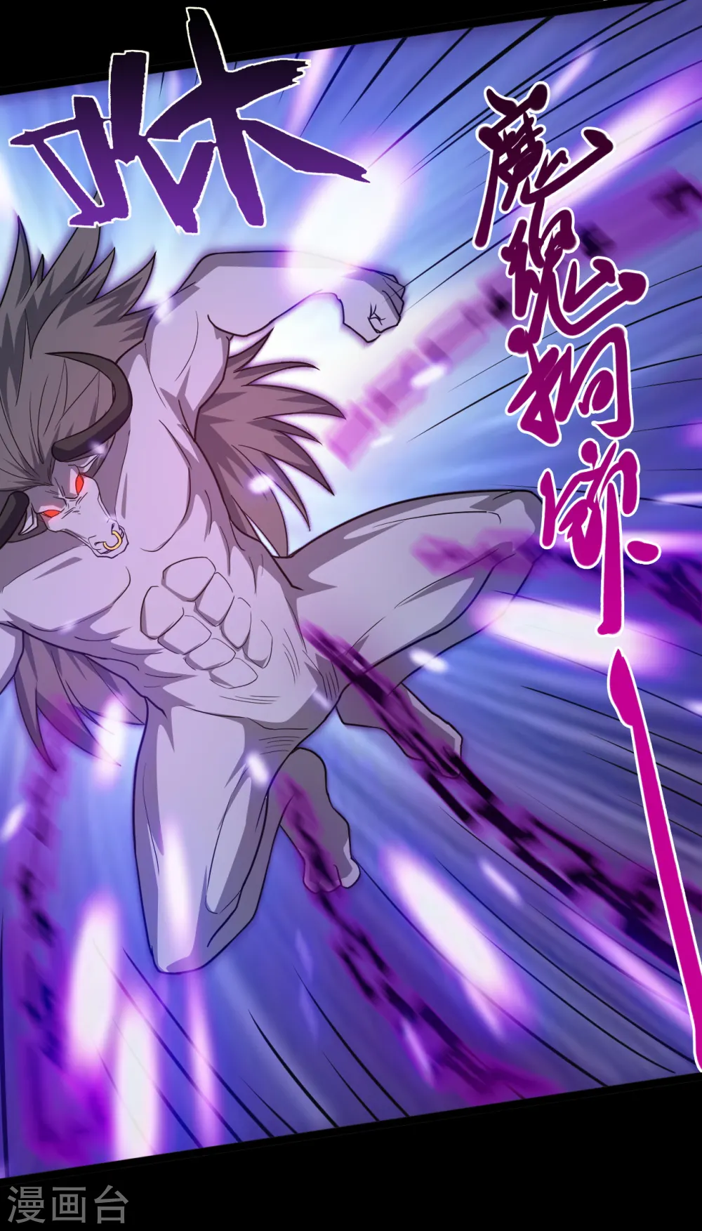第621话 诸神现身9