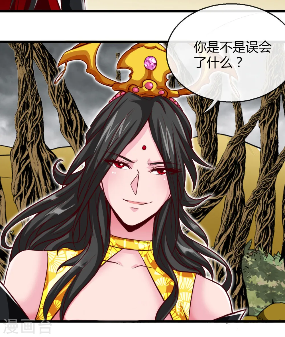 第491话 一山不容二虎34