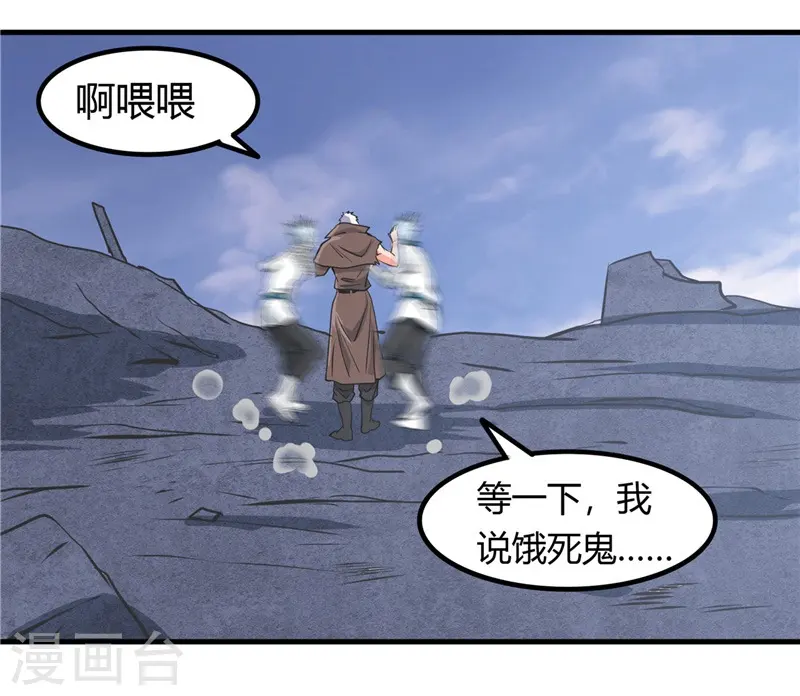 第325话 并非心的形状6