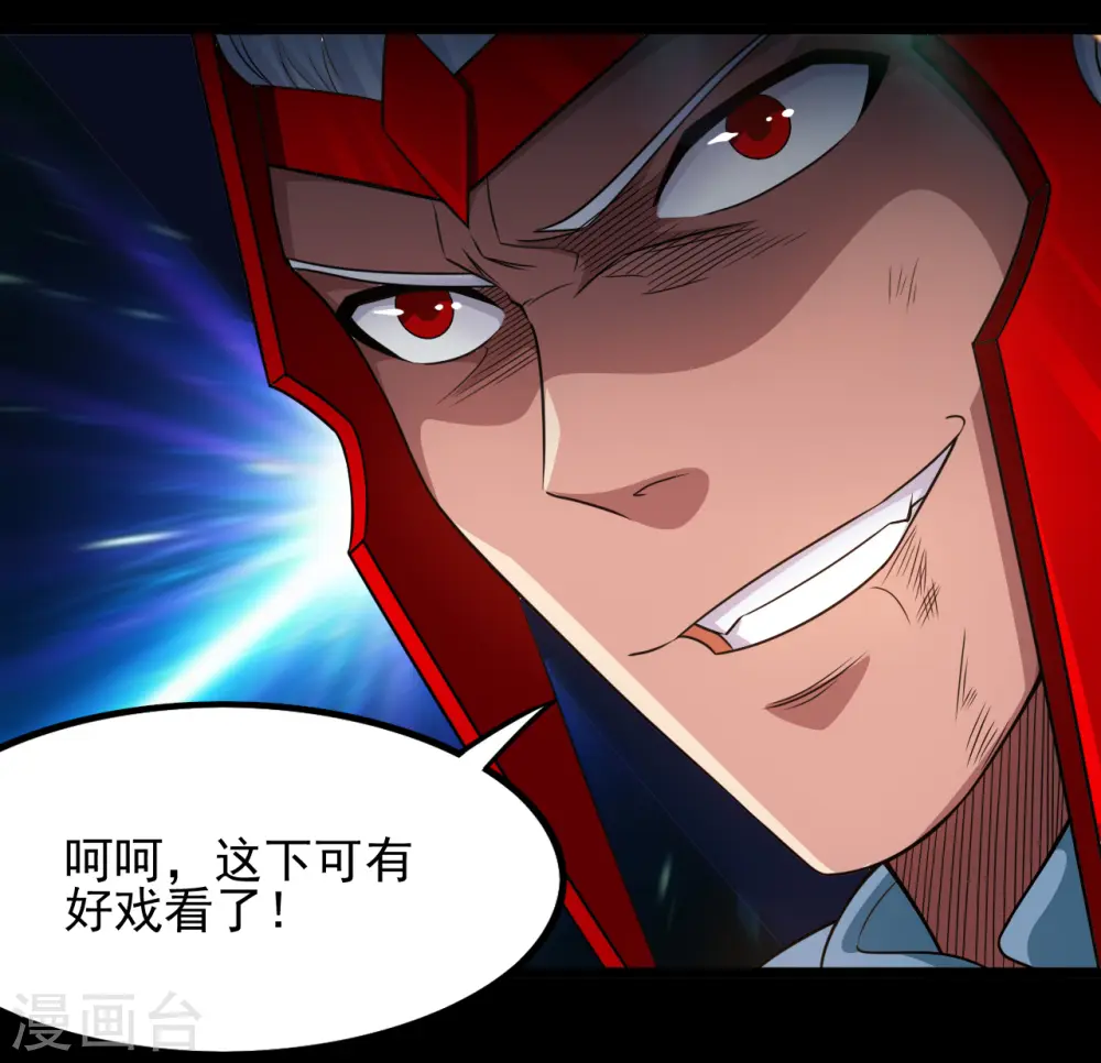第681话 地府大乱8