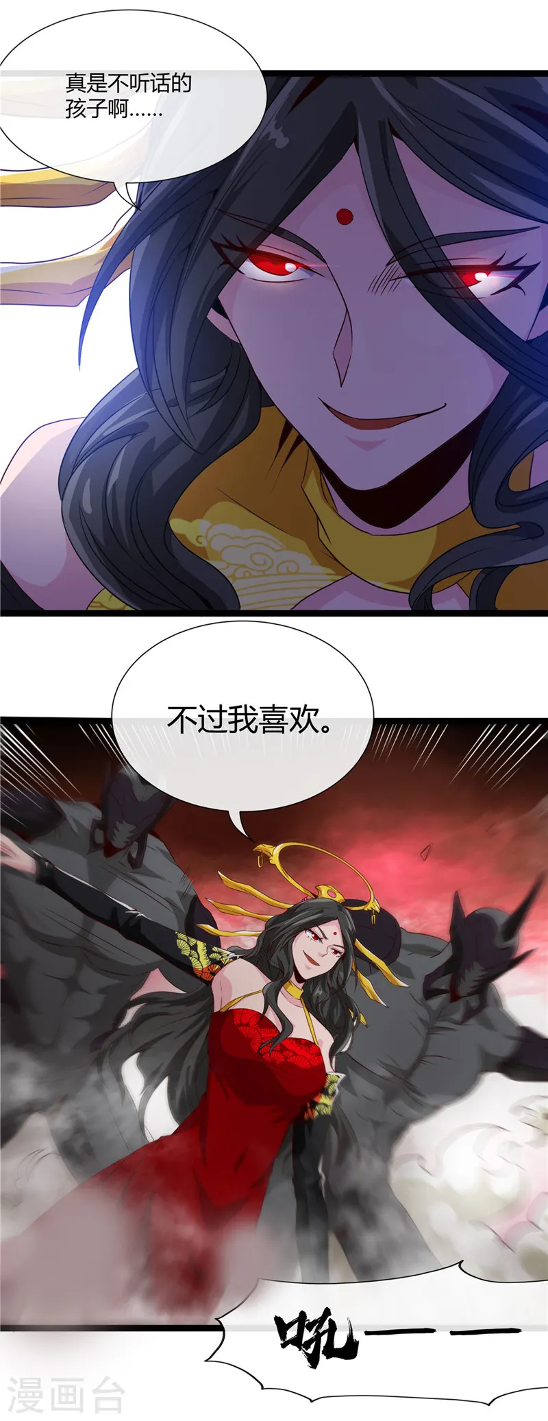 第499话 掌中之物4