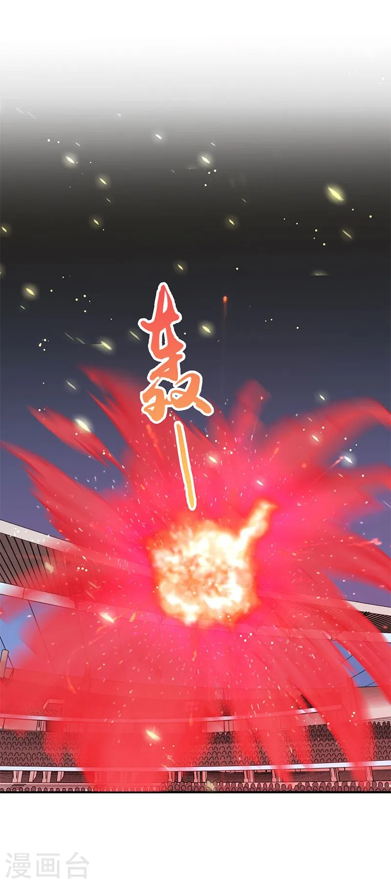 第149话 开始！屠龙！23