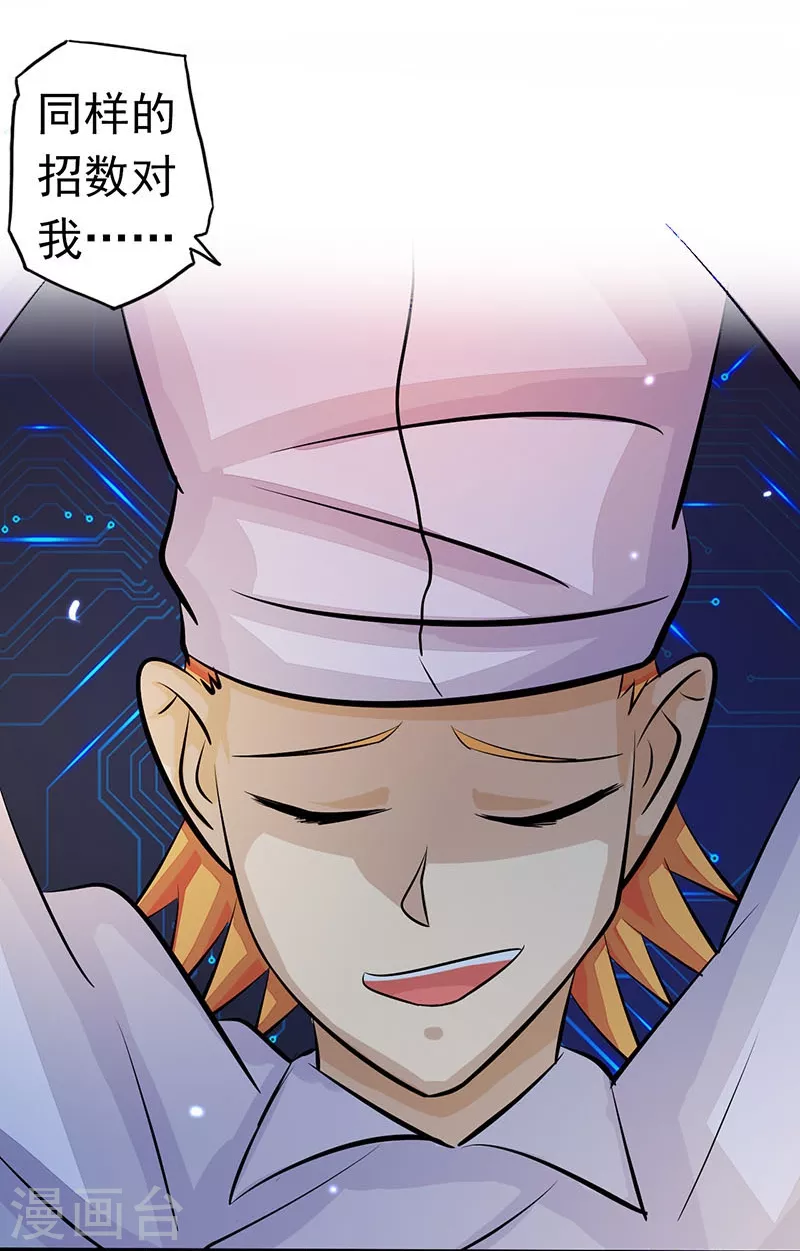 第59话 节用7
