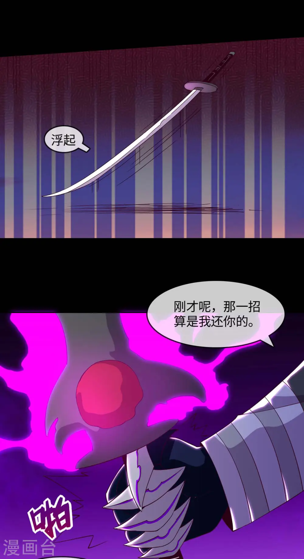 第557话 就这就这就这？13