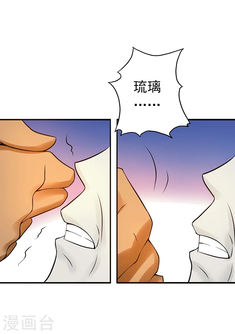 第106话 开端28