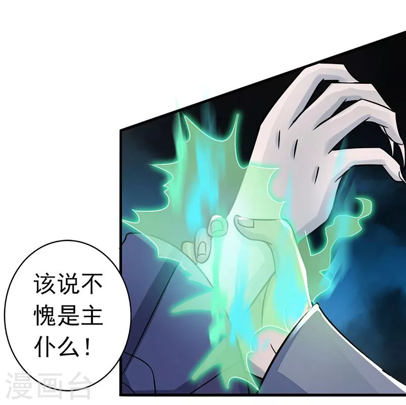 第68话 苦战19