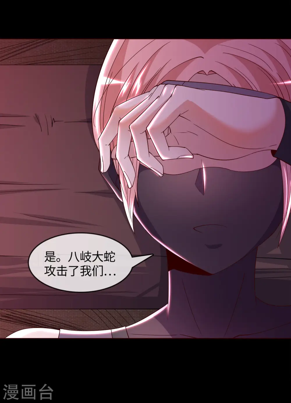 第562话 混沌之潮6