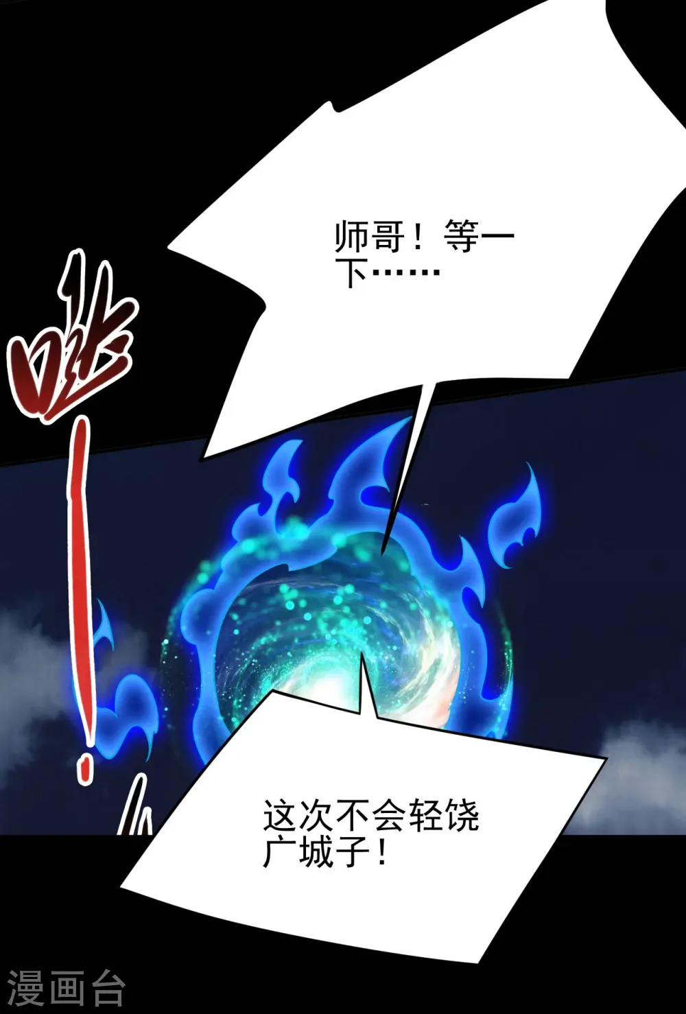 第734话 大战！6