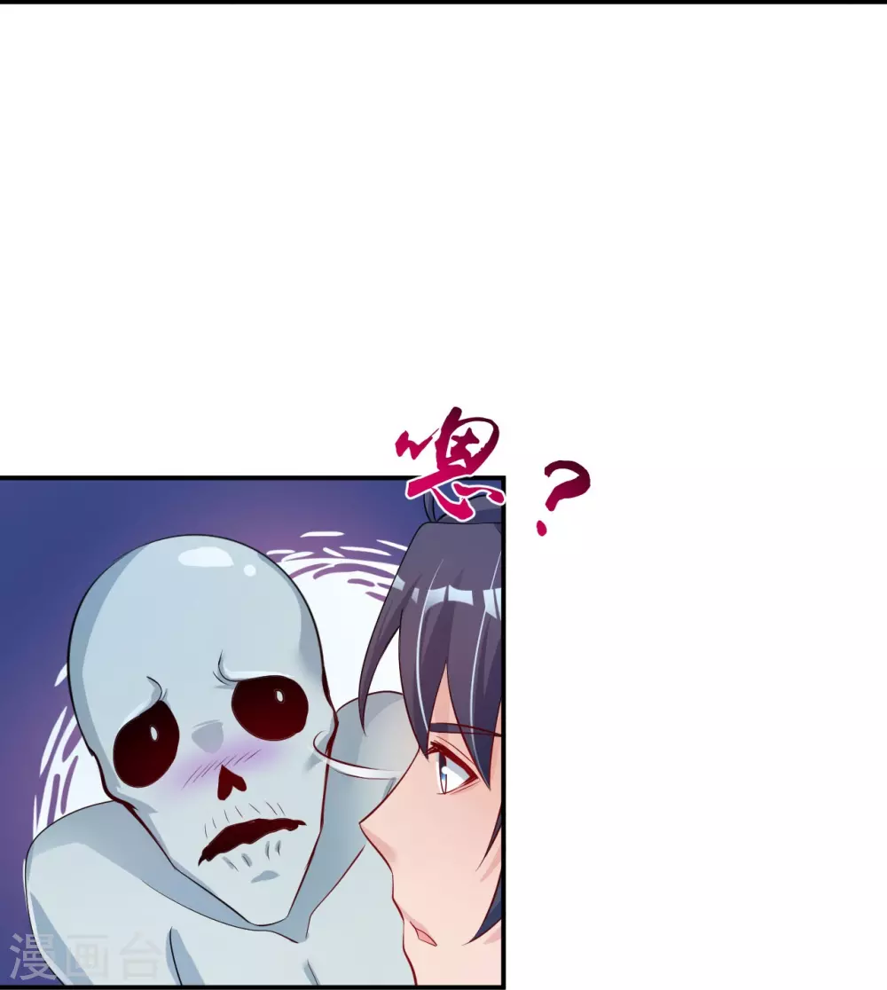 第18话 厨师的始祖39