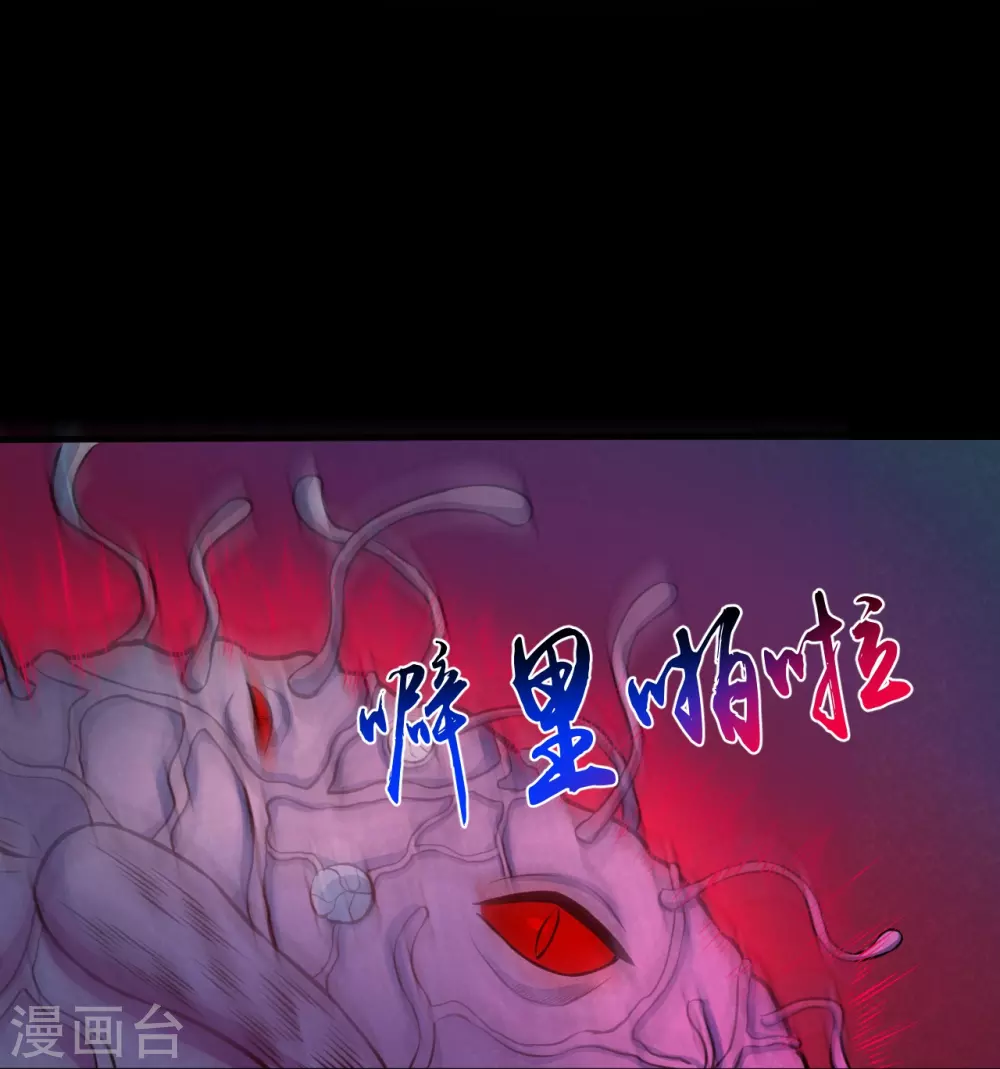 第15话 铸甲之痛10