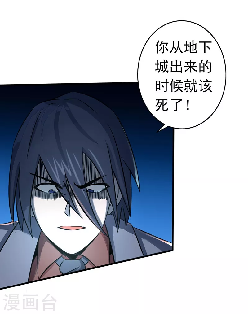 第70话 缘由10