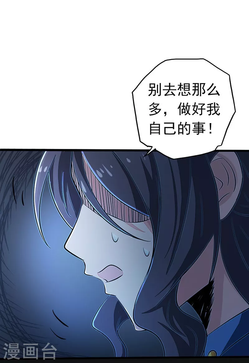 第47话 鏖战2