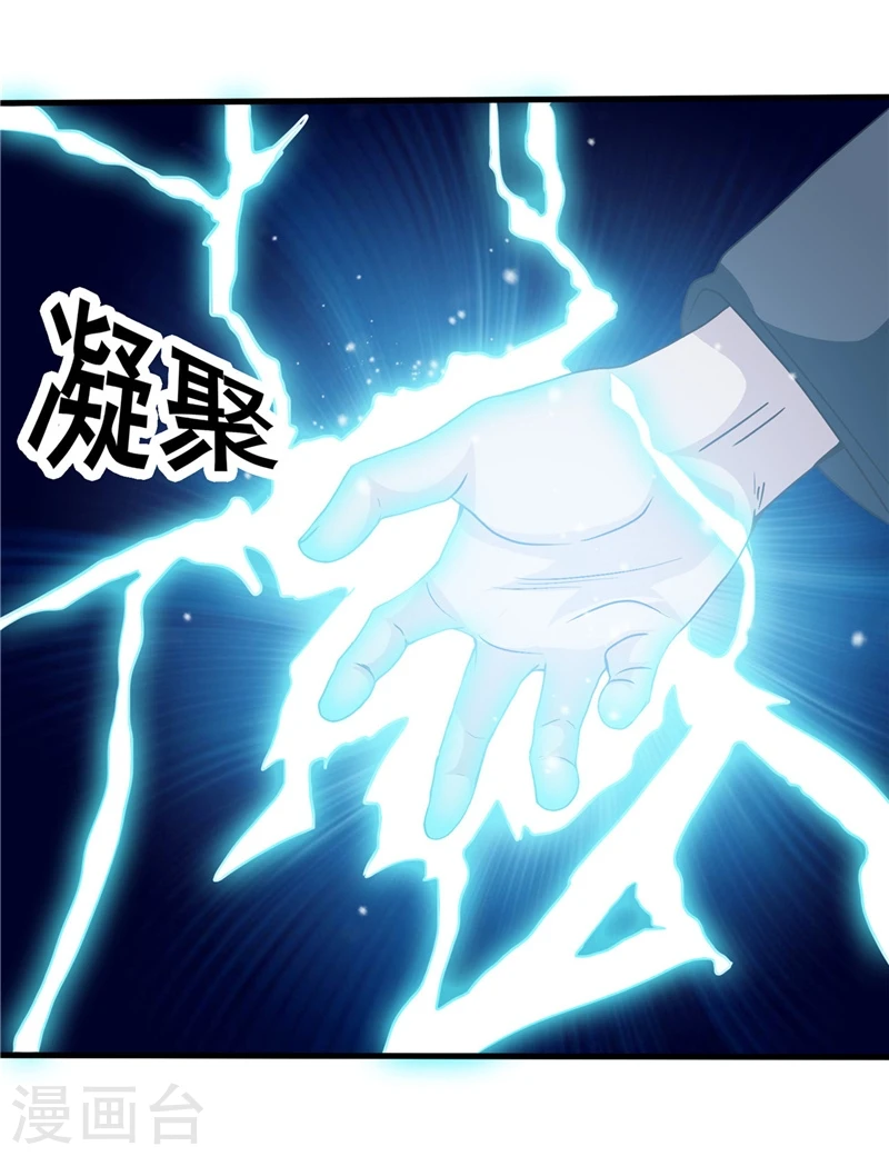 第272话 上天18