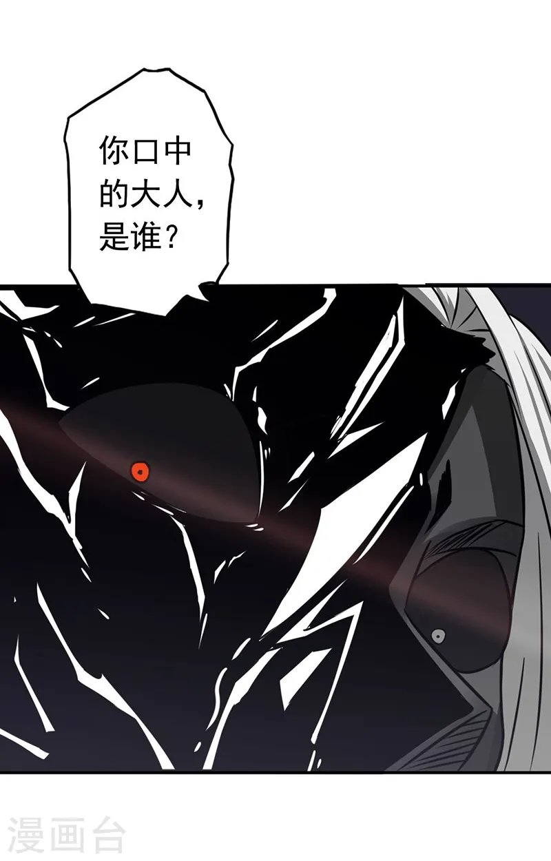第114话 降临27