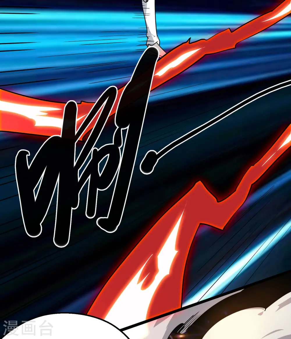 第778话 西塞展开六翼！9
