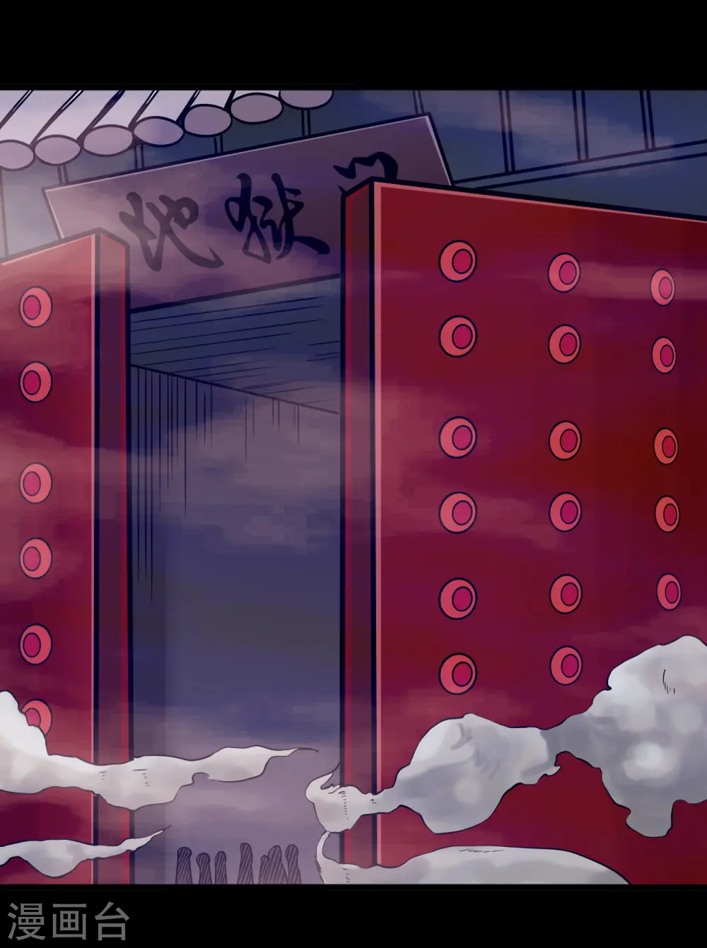 第701话 地狱鬼门关33