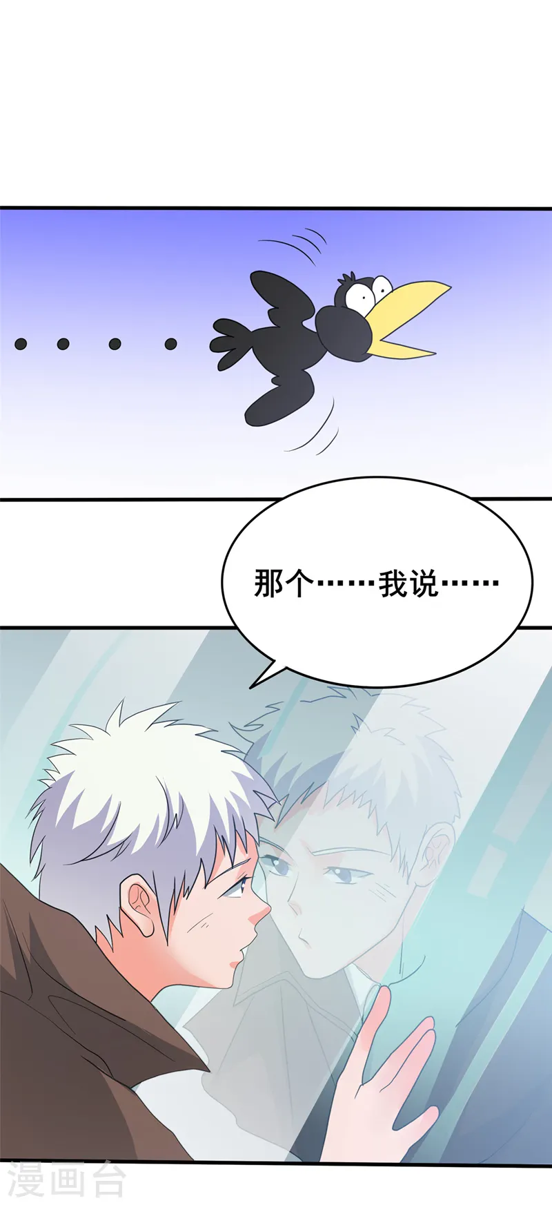 第270话 方法13