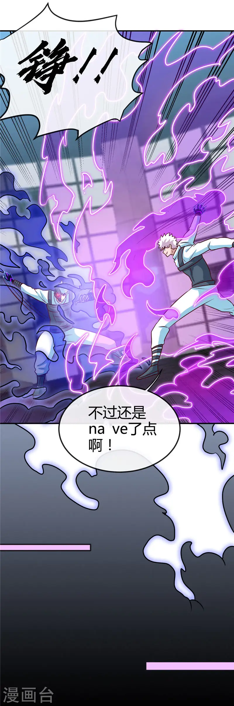 第416话 零号10