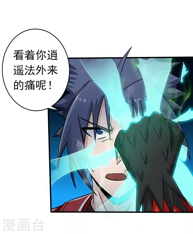 第73话 意外14