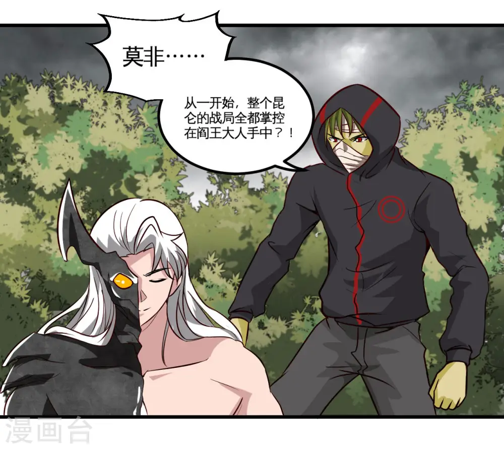 第490话 偷的就是你家9