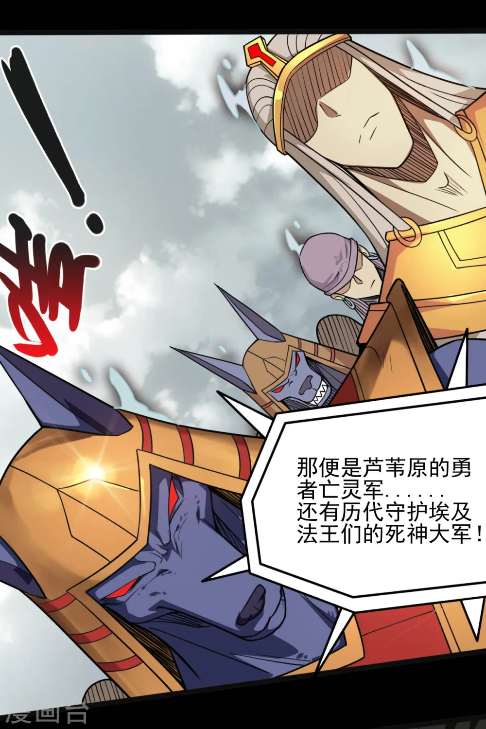 第653话 来了老弟6