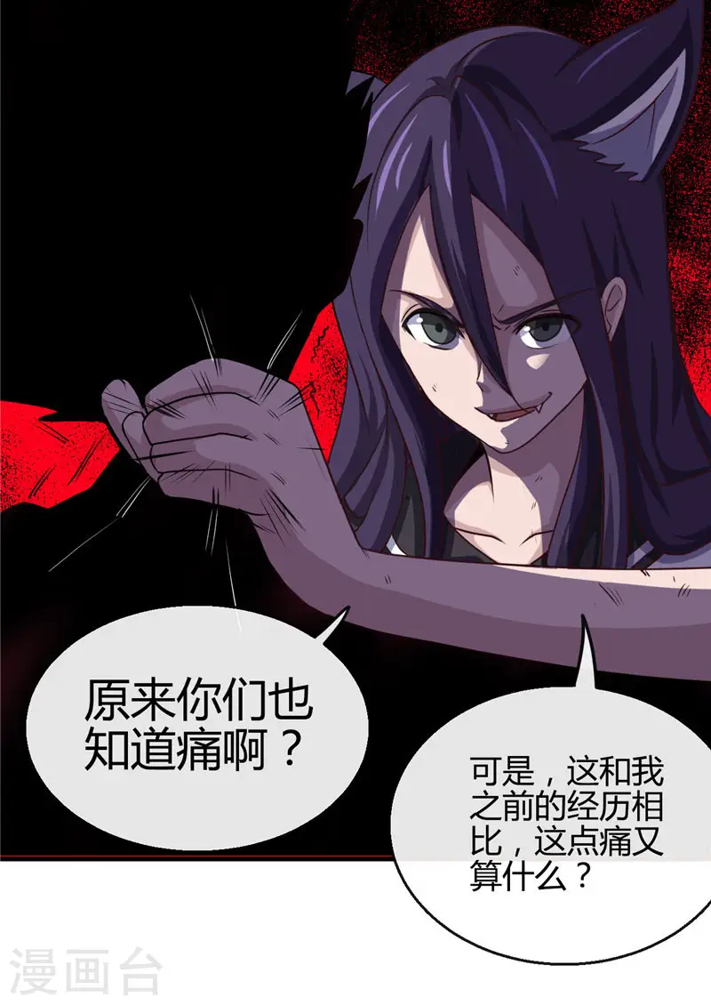 第388话 Teacher11