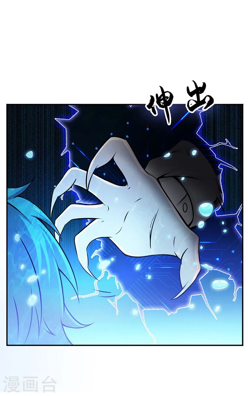第148话 力量的档次5