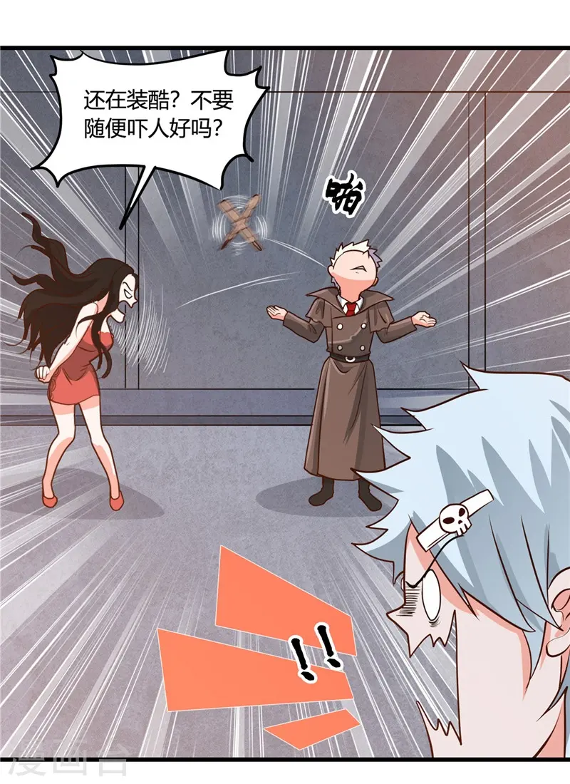 第340话 背后的22