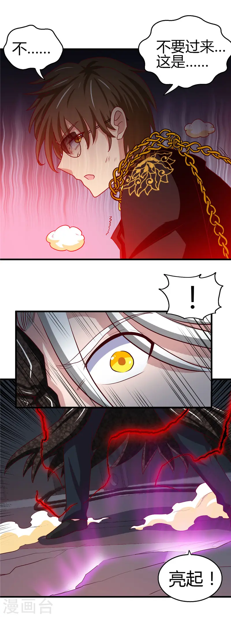 第471话 老队长2