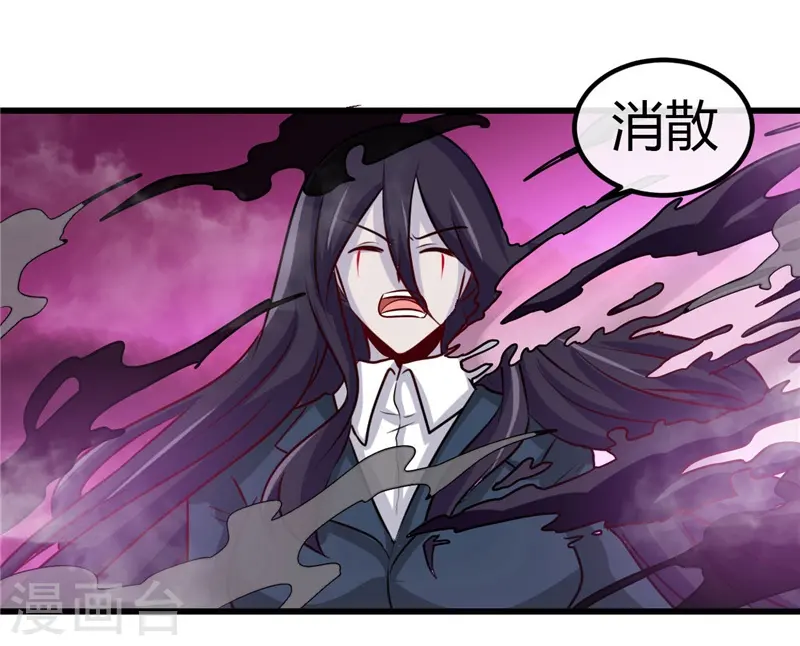 第390话 心中的黑暗28
