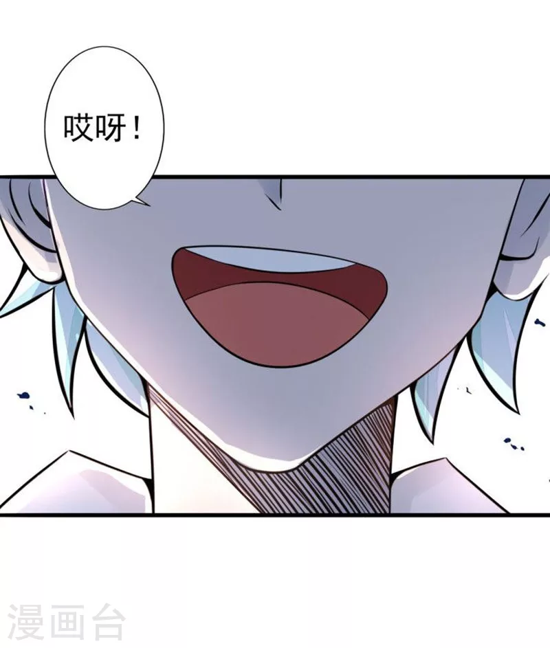 第33话 过往9