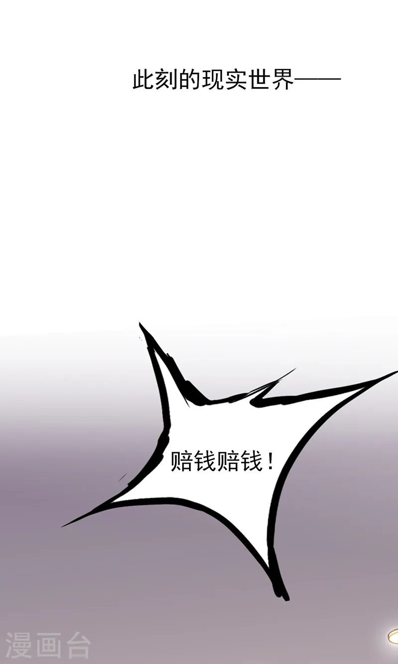 第204话 不正常！35
