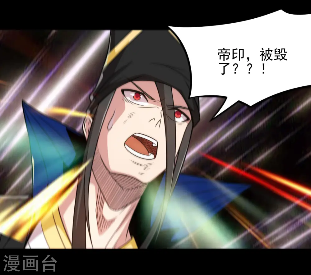 第681话 地府大乱7