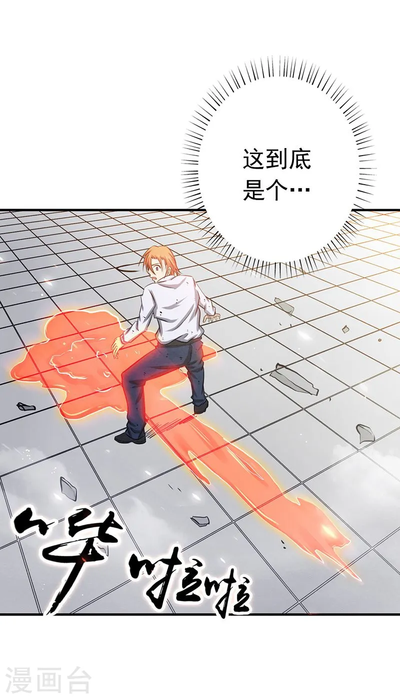 第206话 救兵8